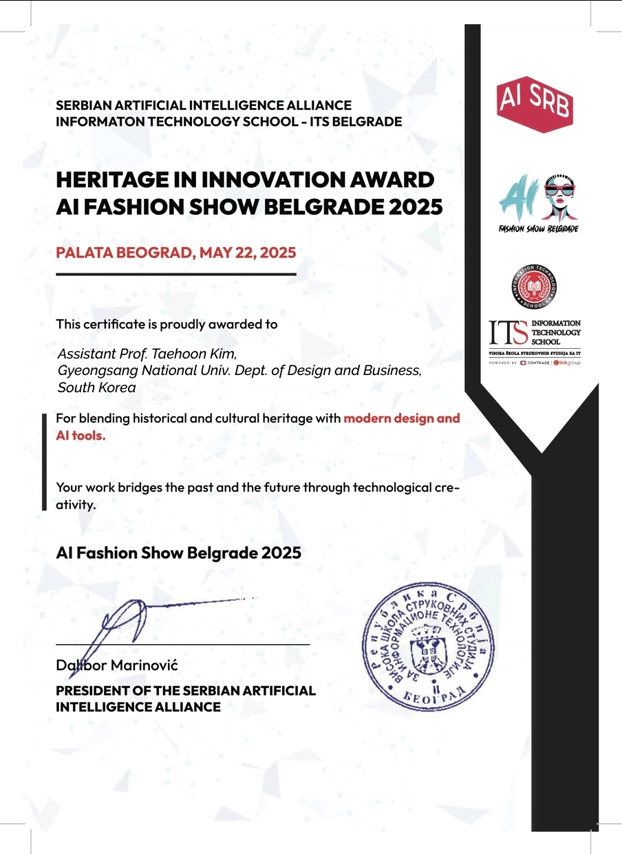 Heritage in Innovation Award